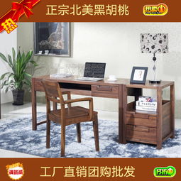 蘇州北歐籬笆工廠 用高鐵路費(fèi)，換最實(shí)惠的正宗北美黑胡桃實(shí)木家具