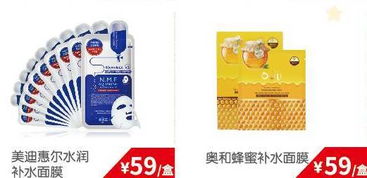 國慶特賣 進口商品展盛大開幕，美食小點、面膜、鍋具及日用百貨一應俱全