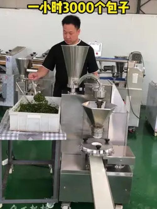 全自動包子機 現代食品工業的革命性設備